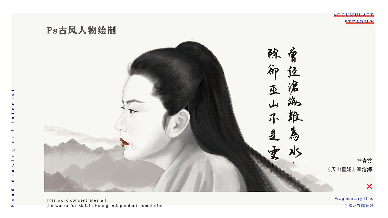 厚积薄发 2017年作品集整理（图ZMTA3NzUzNzY4） - 书籍/画册 - 站酷设计师竹筱笙原创素材 - 站酷ZCOOL