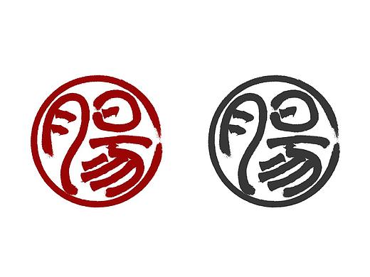 餐飲（個(gè)人主頁-ZMjg1ODM1MzY=） - Logo - 站酷設(shè)計(jì)師泛娛傳媒趙寧原創(chuàng)素材 - 站酷ZCOOL