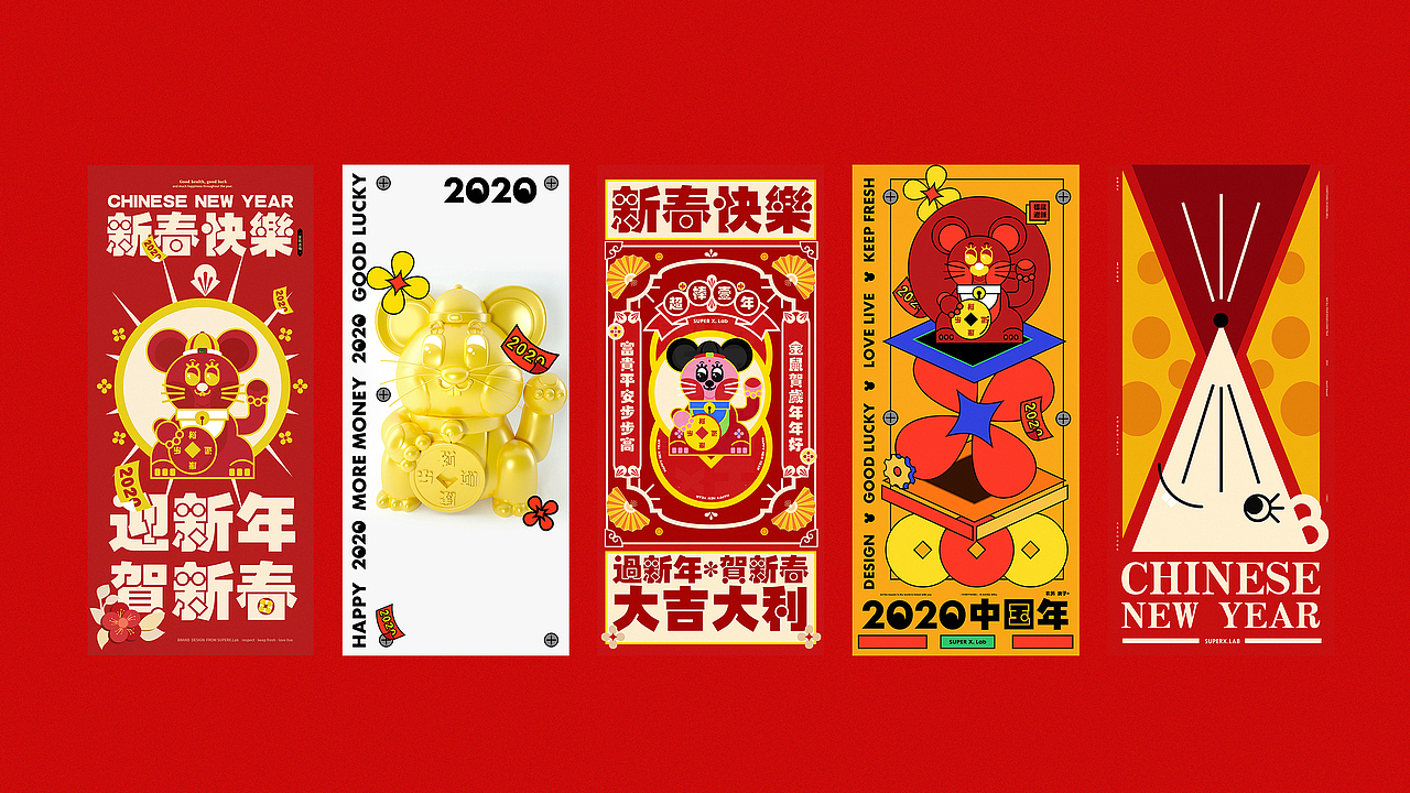 贰零贰零FORTUNE MOUSE2020（图ZMTkzNTM0NzUy） - 其他平面 - 站酷设计师SUPERXTOP原创素材 - 站酷ZCOOL