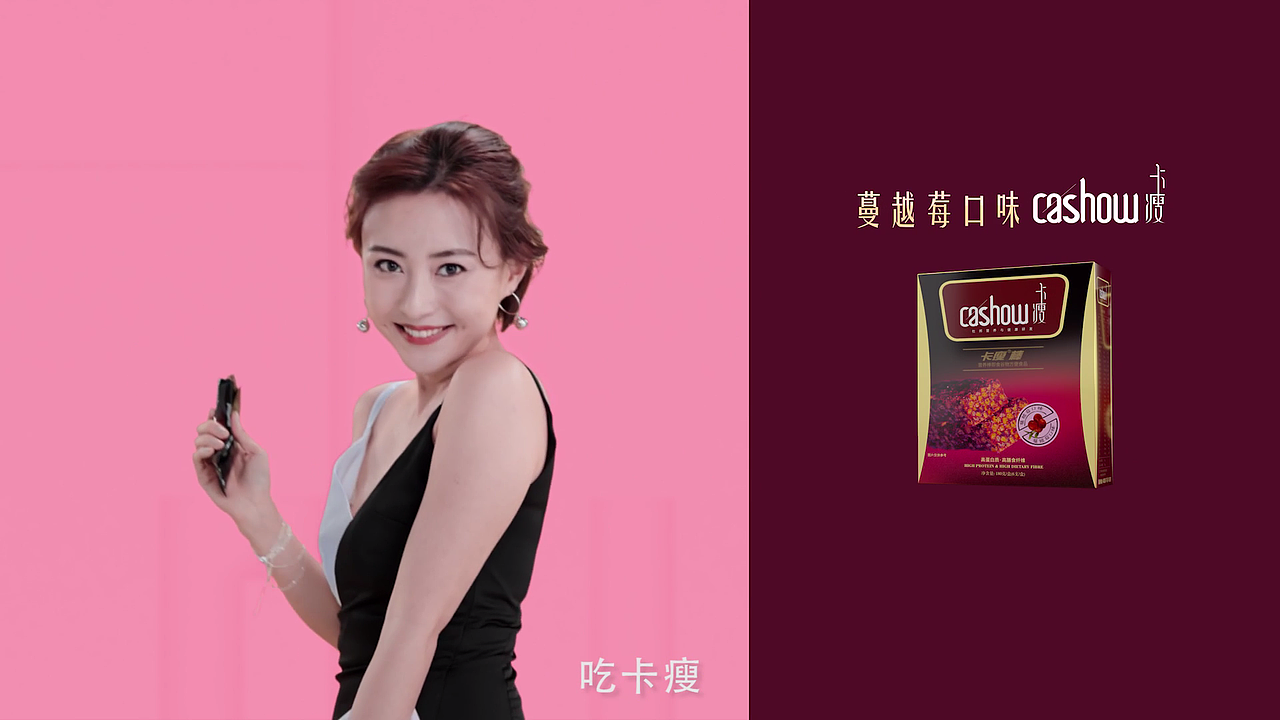 卡瘦|吃卡瘦 好享受——微智传媒