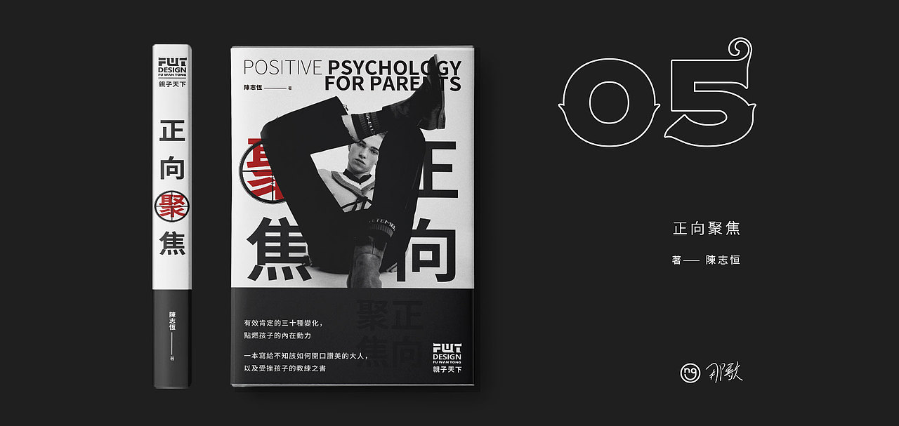 2020版式训练营作品集（图ZMjI4MDExNzIw） - 海报 - 站酷设计师那米原创素材 - 站酷ZCOOL