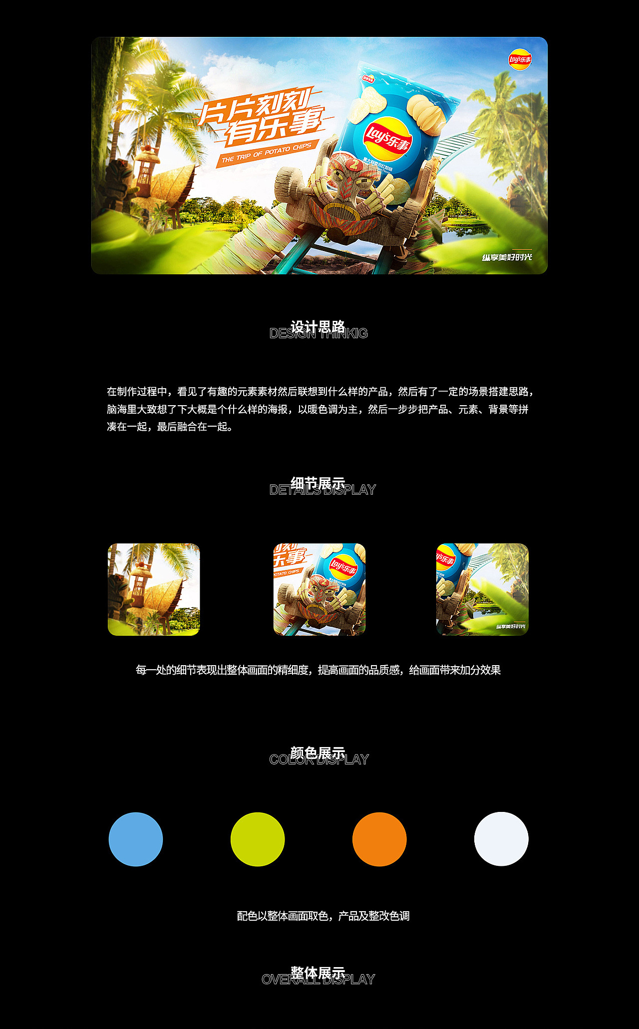 合成海报/食品合成（图ZMjQ0NTM0ODEy） - 海报 - 站酷设计师邓小屁原创素材 - 站酷ZCOOL