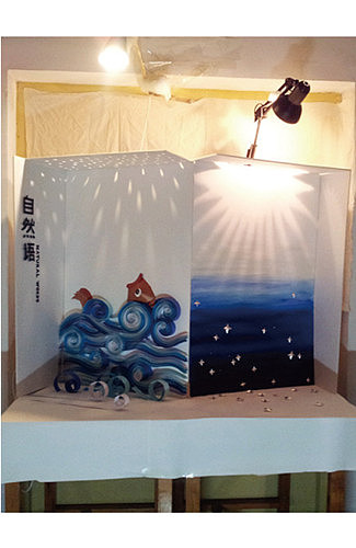自然语（图ZMTAyNDAzNDg=） - 展陈设计 - 站酷设计师kemin01原创素材 - 站酷ZCOOL