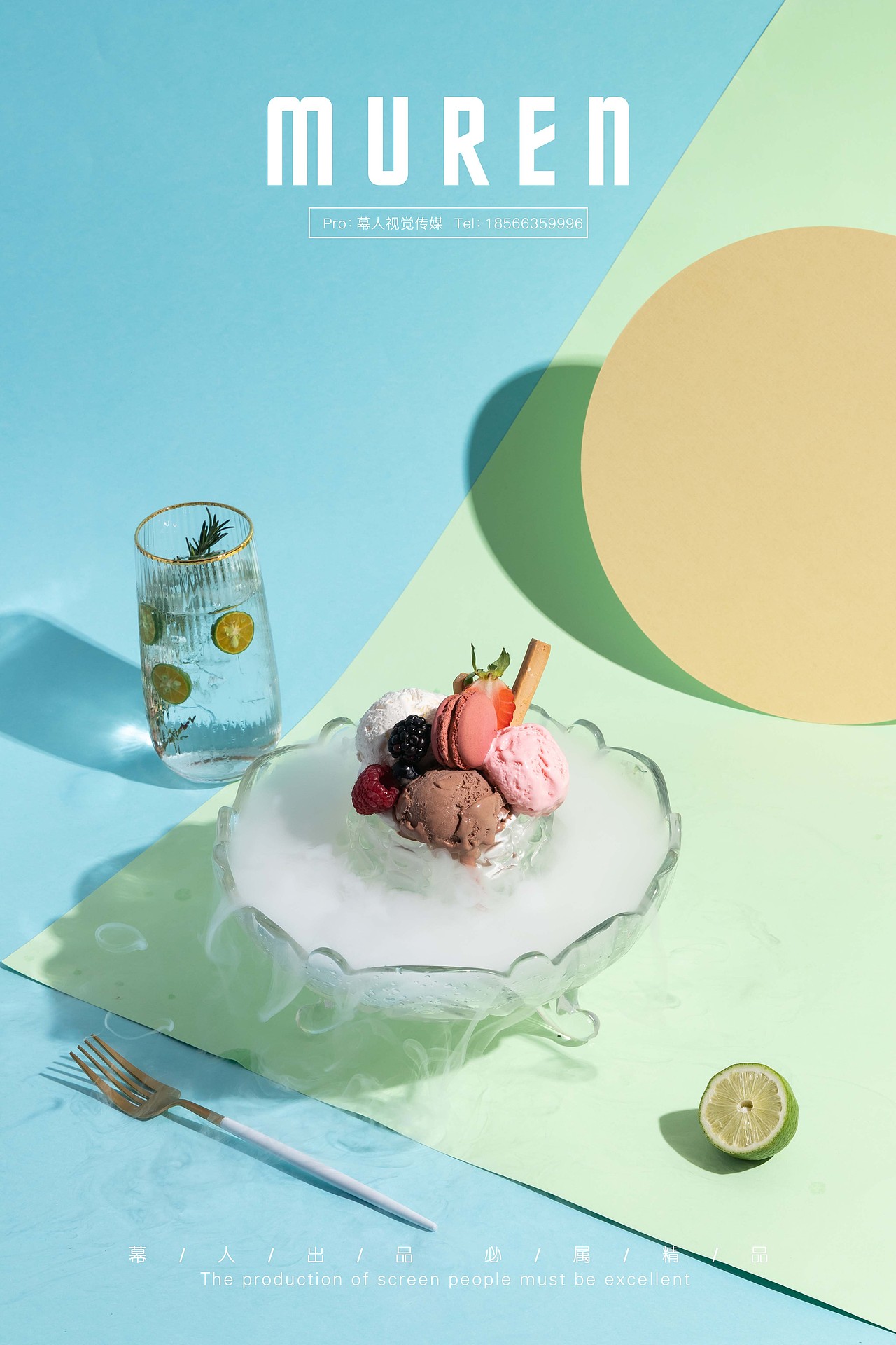 夏日冰淇淋静物摄影