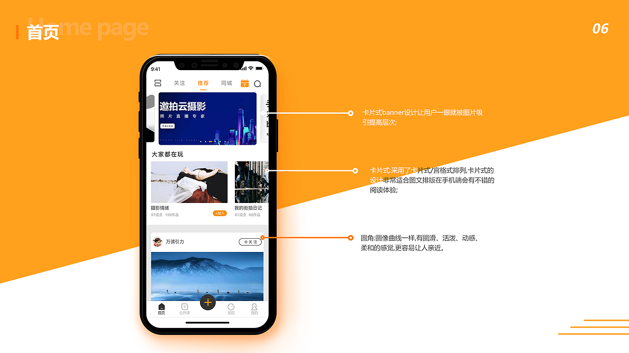 王优秀作品集（图ZMTY5MzMwMjc2） - 交互/UE - 站酷设计师王志颖原创素材 - 站酷ZCOOL