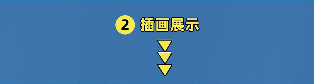 【FOMO有趣の商店街·外墙插画-1】