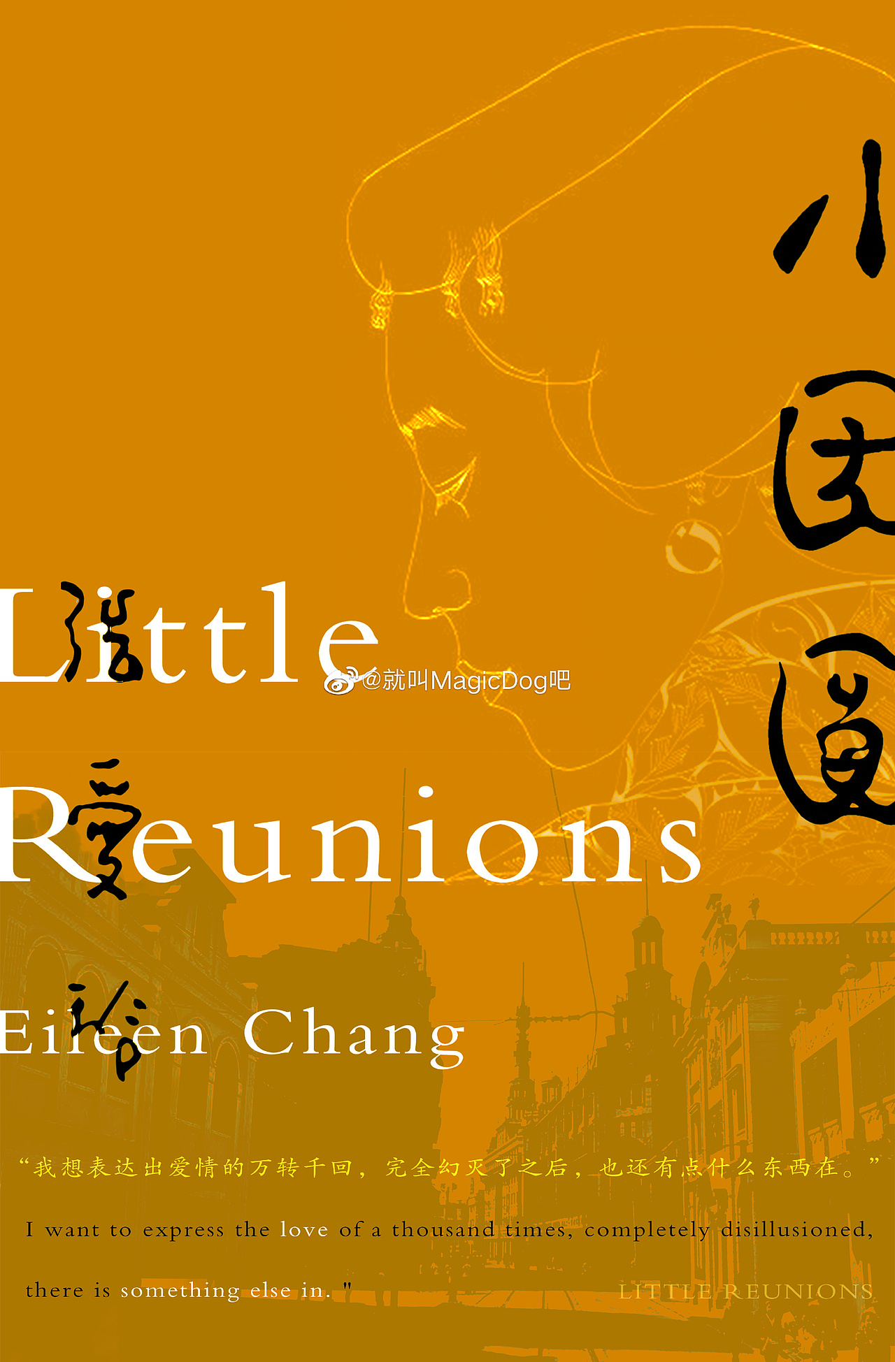 书籍封面海报设计