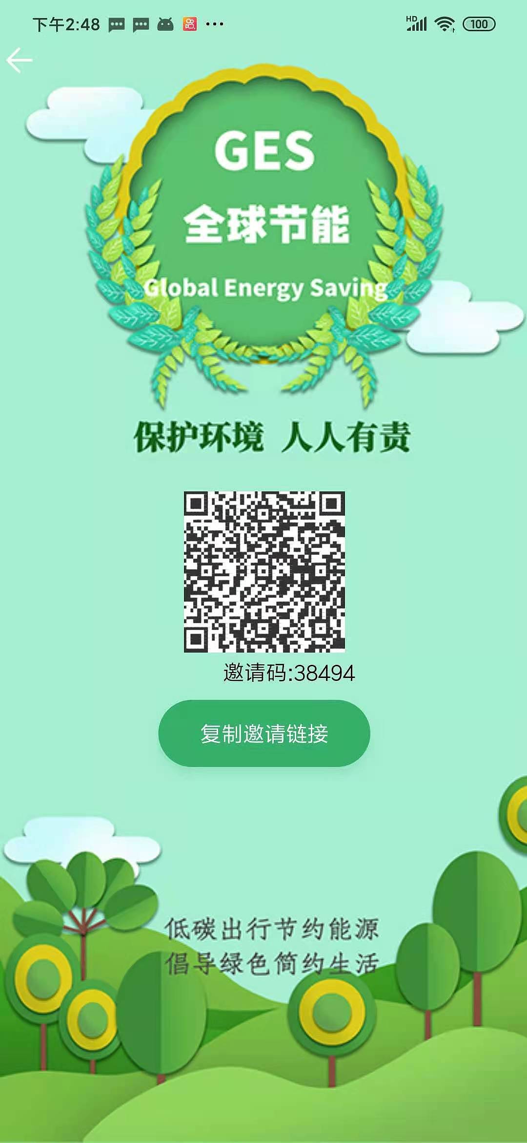 做任务就能赚钱的APP（图ZMjM5OTE2NzU2） - 宣传物料 - 站酷设计师v小野v原创素材 - 站酷ZCOOL