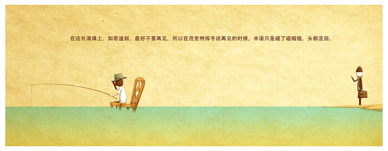 《镜子现实——遗忘海滩》（图ZMTIxOTYwMzI=） - 绘本 - 站酷设计师司南_燕春山原创素材 - 站酷ZCOOL