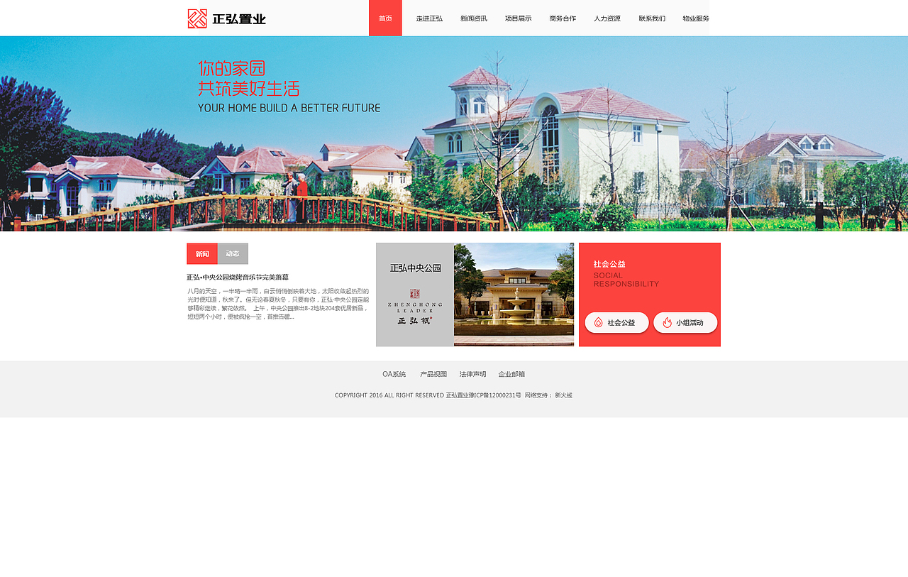 改版后