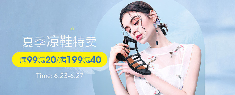 夏季海报（图ZMjYyNjI5MTg0） - 海报 - 站酷设计师千禧辰原创素材 - 站酷ZCOOL