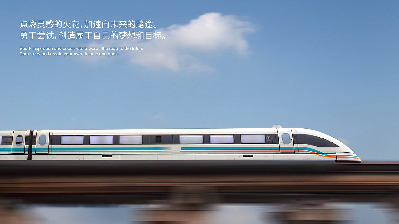 长铁轨迹丨长三角铁路文创品牌LOGO设计（图ZMzM1MTY1NTQ0） - Logo - 站酷设计师Mobray原创素材 - 站酷ZCOOL