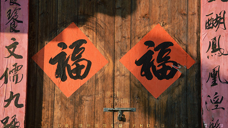 三坊遇七巷 晚照对晴空（图ZNjgxNDY0MjA=） - 风光摄影 - 站酷设计师平常心平常心原创素材 - 站酷ZCOOL