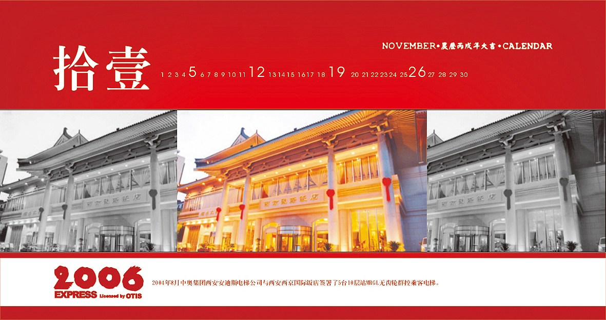 台历设计（图ZMTA4OTE5ODAw） - 宣传物料 - 站酷设计师霍霍先生原创素材 - 站酷ZCOOL