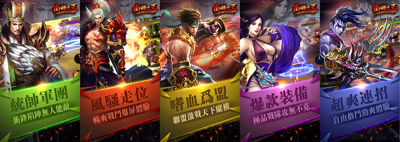 游戏商店图（图ZMTEzNzM0MDgw） - 海报 - 站酷设计师exvisual原创素材 - 站酷ZCOOL