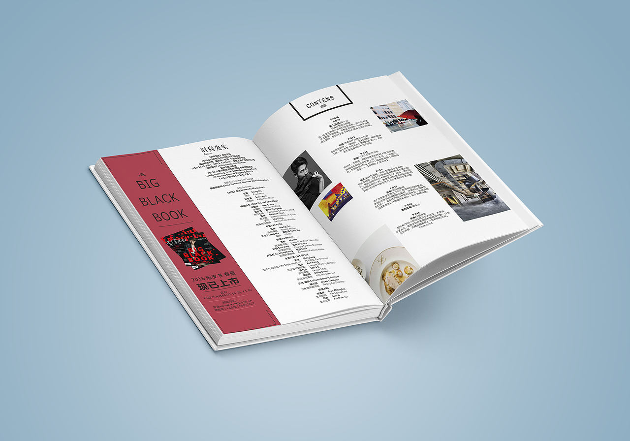 临摹《时尚先生》杂志（图ZMTg2NDc5OTg0） - 书籍/画册 - 站酷设计师启山创意原创素材 - 站酷ZCOOL