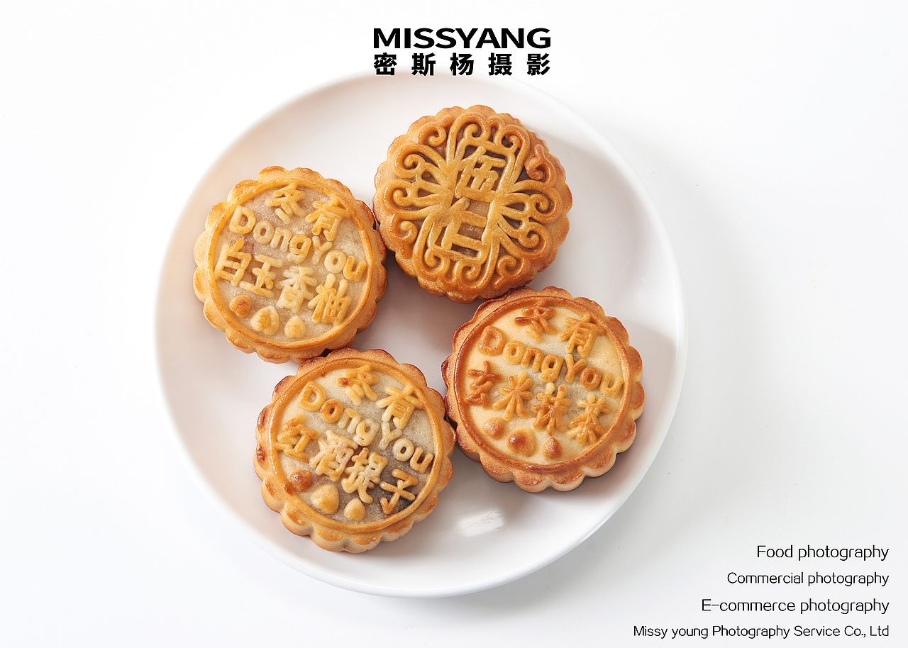月饼礼盒拍摄|美食摄影|产品摄影|电商摄影×郑州密斯杨（图ZMjI1NjM3MTE2） - 产品摄影 - 站酷设计师密斯杨摄影原创素材 - 站酷ZCOOL