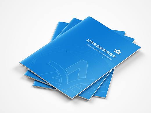 公司画册设计2.0