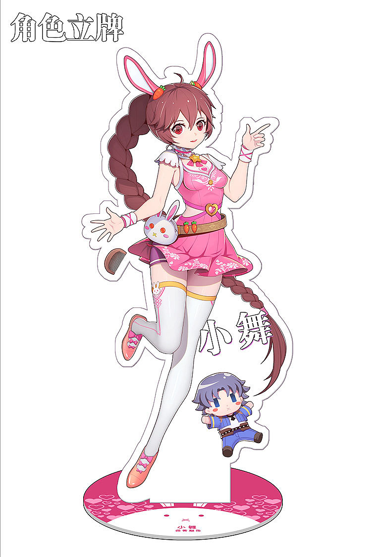 斗罗大陆——小舞（图ZMTMzNDU4MTUy） - 创作习作 - 站酷设计师少侠一炷香ol原创素材 - 站酷ZCOOL