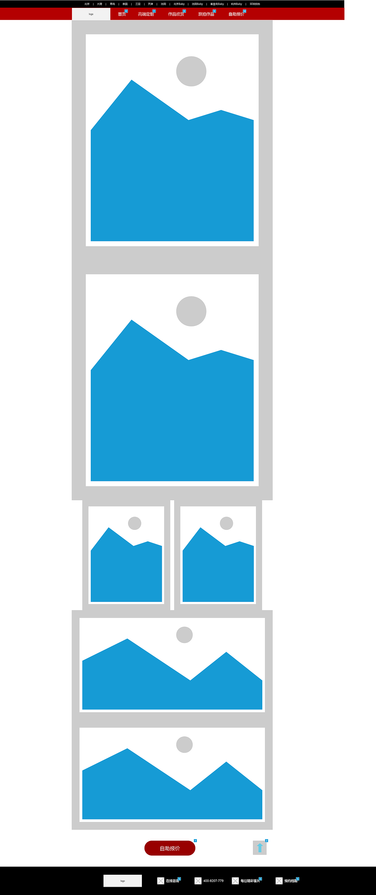 聚焦攝影（圖ZMTgxMjQ0Njg0） - 企業(yè)官網(wǎng) - 站酷設(shè)計師往夏原創(chuàng)素材 - 站酷ZCOOL