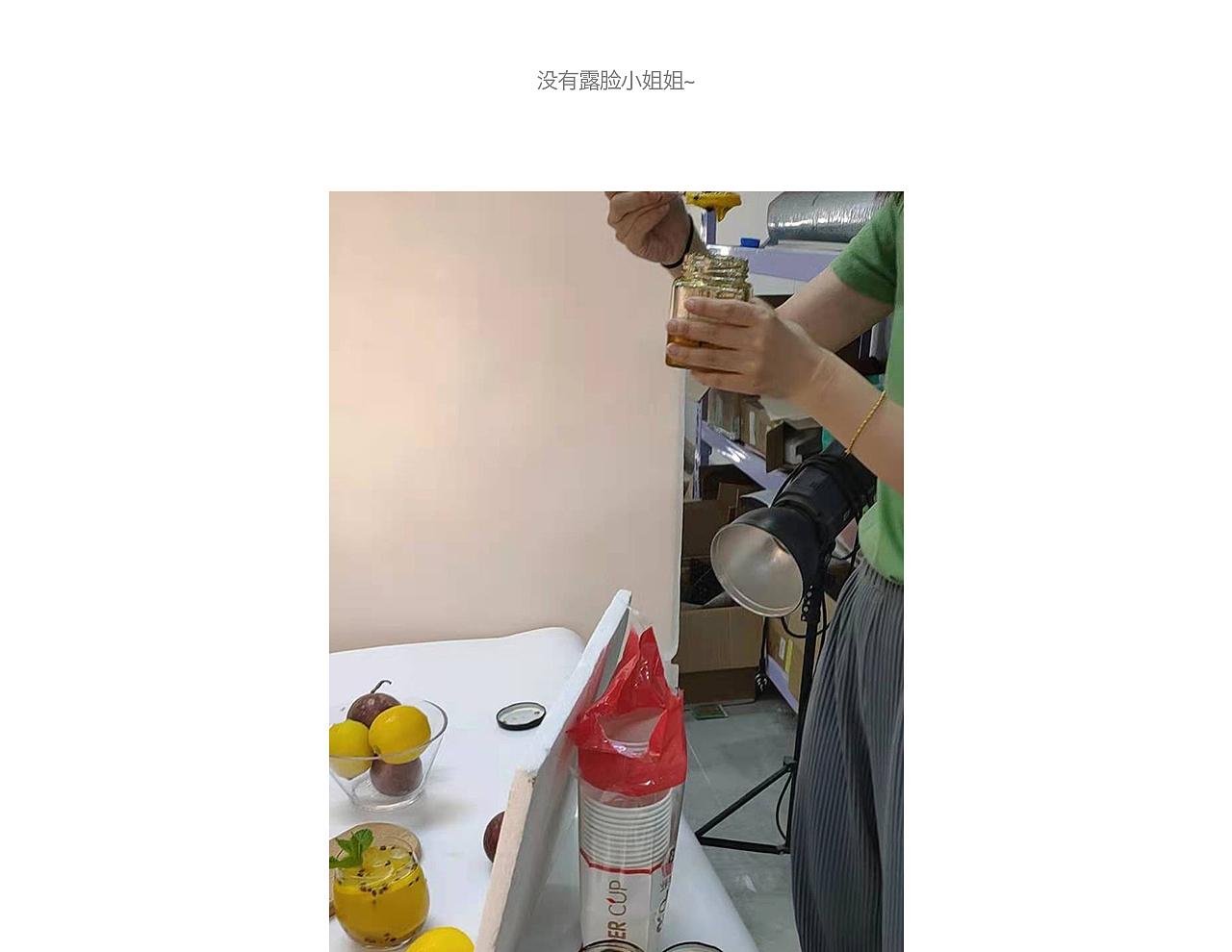 方堂攝影工作室 | 拍攝后期分享淺棠果蜜飲品【FT001】（圖ZMjU3MzE0MjA4） - 產(chǎn)品攝影 - 站酷設計師方堂攝影工作室原創(chuàng)素材 - 站酷ZCOOL