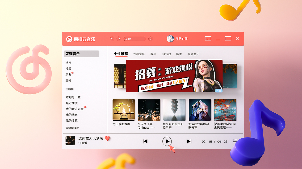 2021三维渲染作品整理