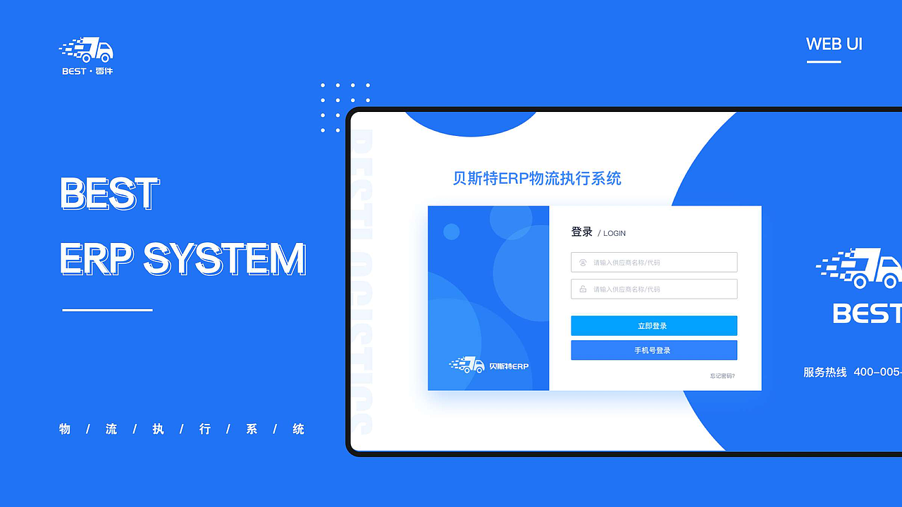UI作品整合（图ZMjk0MzM1Nzk2） - APP界面 - 站酷设计师剑谱第一页原创素材 - 站酷ZCOOL