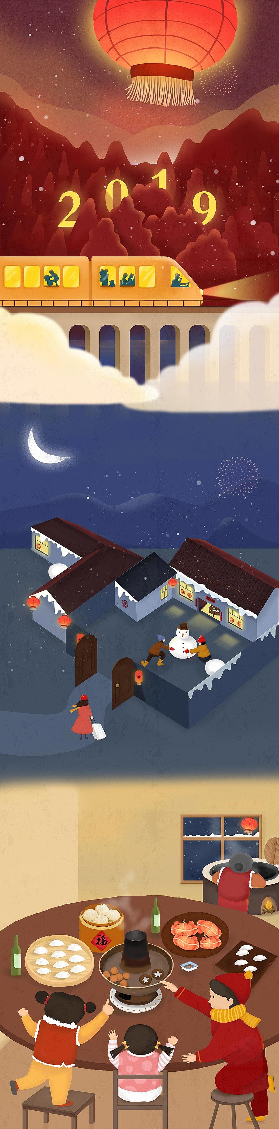 2 . 0 . 1 . 9（图ZMTM3MzE1ODg4） - 创作习作 - 站酷设计师Laura琳原创素材 - 站酷ZCOOL