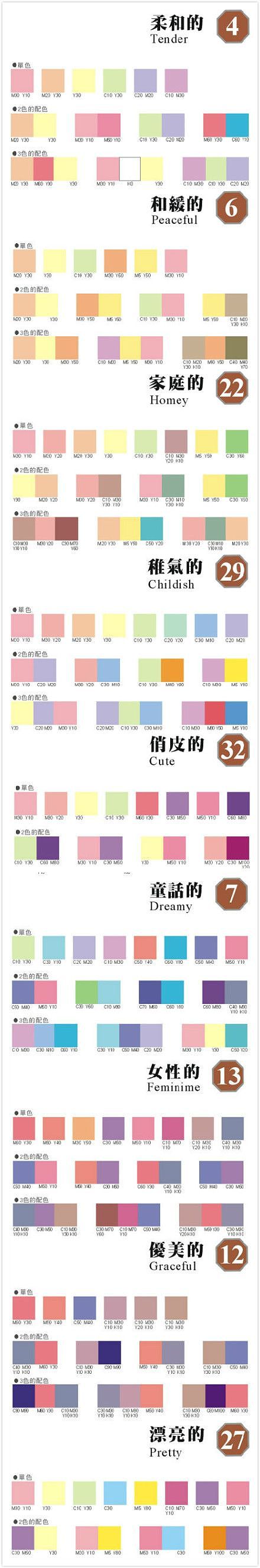 色彩（图ZMTU4NTI4MzY4） - 其他平面 - 站酷设计师王___涵原创素材 - 站酷ZCOOL