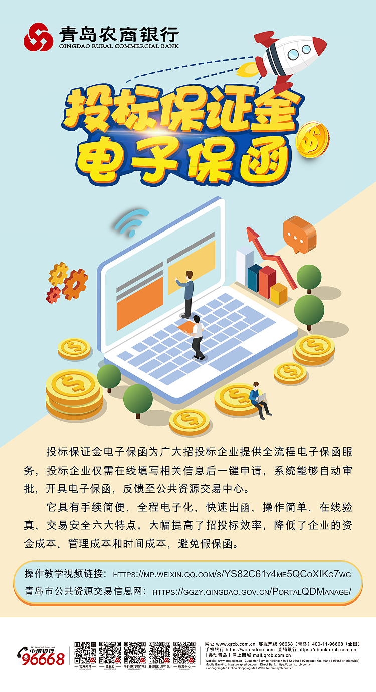 平面设计（图ZMTk2MjQ2MDIw） - 海报 - 站酷设计师一叶之秋寒雪原创素材 - 站酷ZCOOL