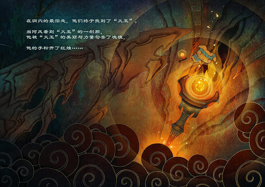 一猫一狗之烛舞（图ZMTI1NDU0MzY=） - 绘本 - 站酷设计师油一一原创素材 - 站酷ZCOOL