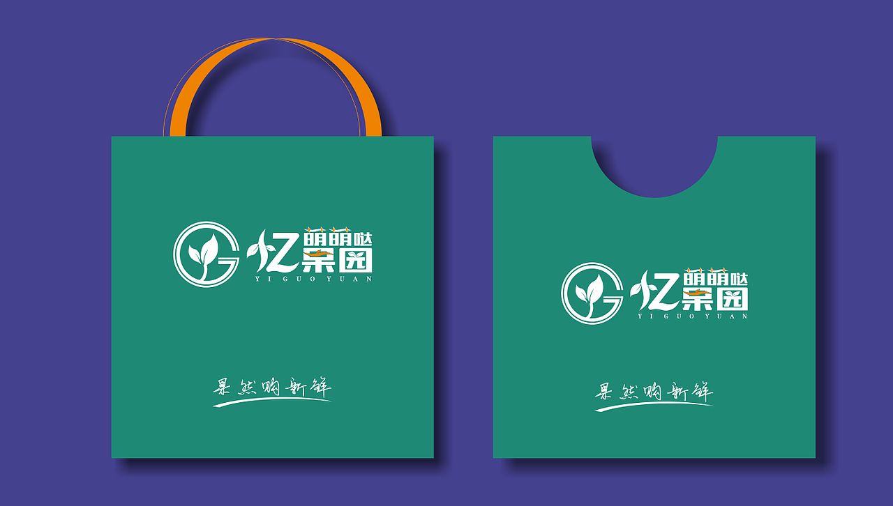 水果销售连锁品牌LOGO设计