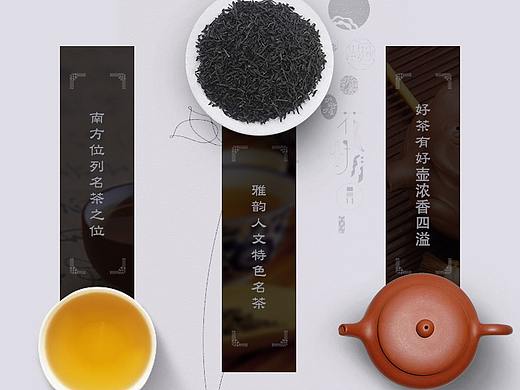 茶叶-详情页