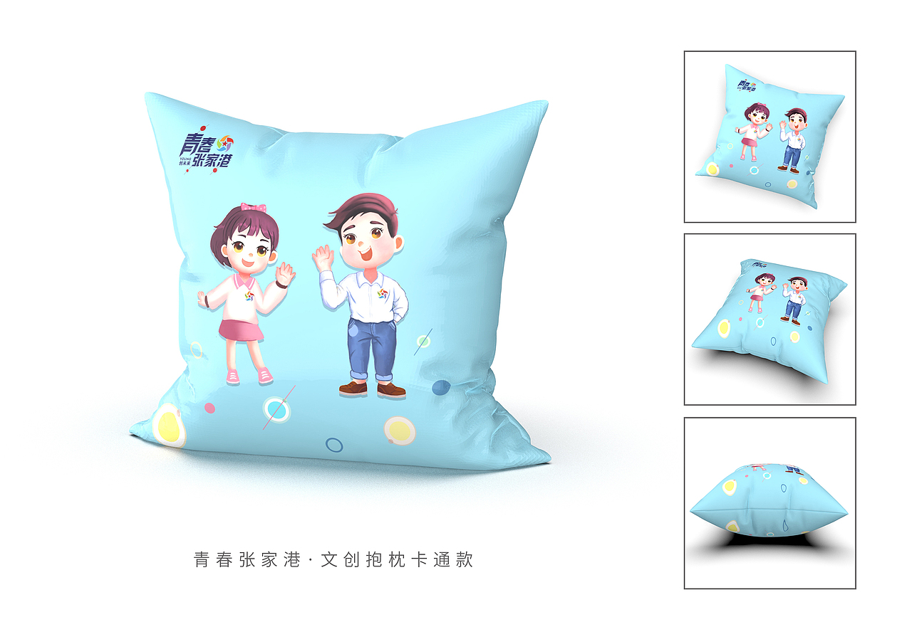 青春张家港-张家港共青团委员会文创产品（图ZMjAxMzY2MzQw） - 生活用品 - 站酷设计师马尔克斯文创原创素材 - 站酷ZCOOL