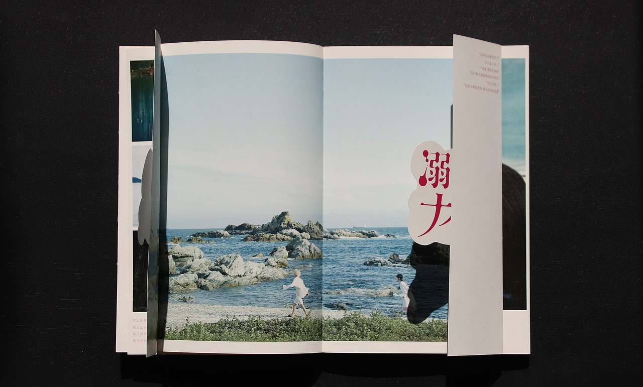 《流光日影》｜ 书籍设计（图ZMjY2Njk3Njgw） - 书籍/画册 - 站酷设计师柏舟_无相原创素材 - 站酷ZCOOL