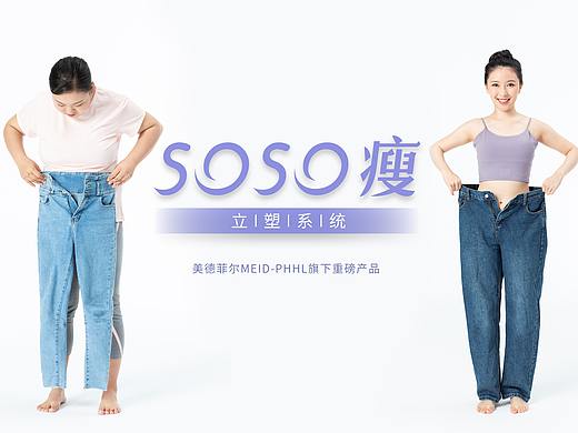 商业PPT设计
