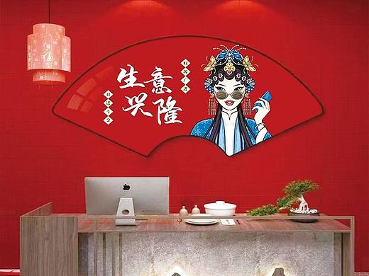 牌——背景图