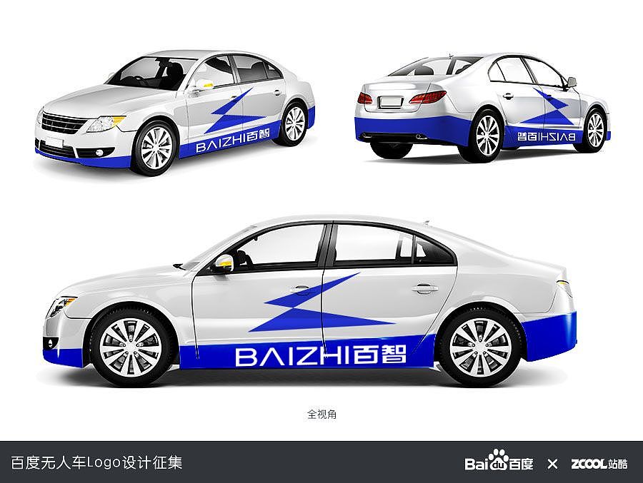 百智（图ZNDkwNDEzMDQ=） - Logo - 站酷设计师学之原创素材 - 站酷ZCOOL