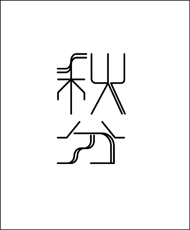 习作 · 二十四节气