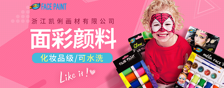 1688钻展/首焦（图ZMTMyNTQ0MTgw） - 运营设计 - 站酷设计师张小涛9527原创素材 - 站酷ZCOOL