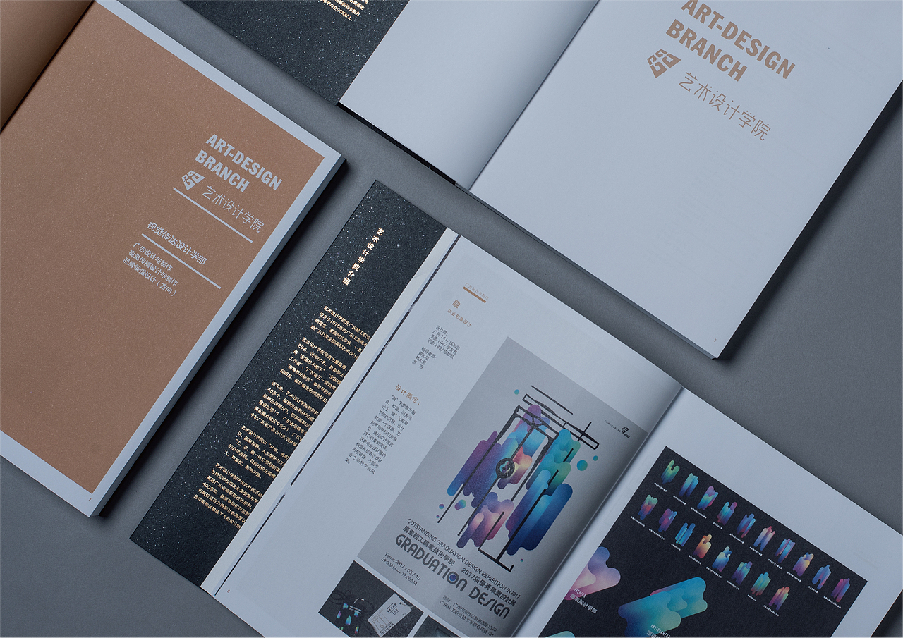 融-书籍装帧设计