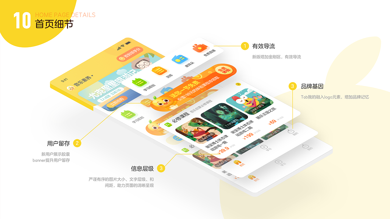 2020作品集_乘风破浪 砥砺前行