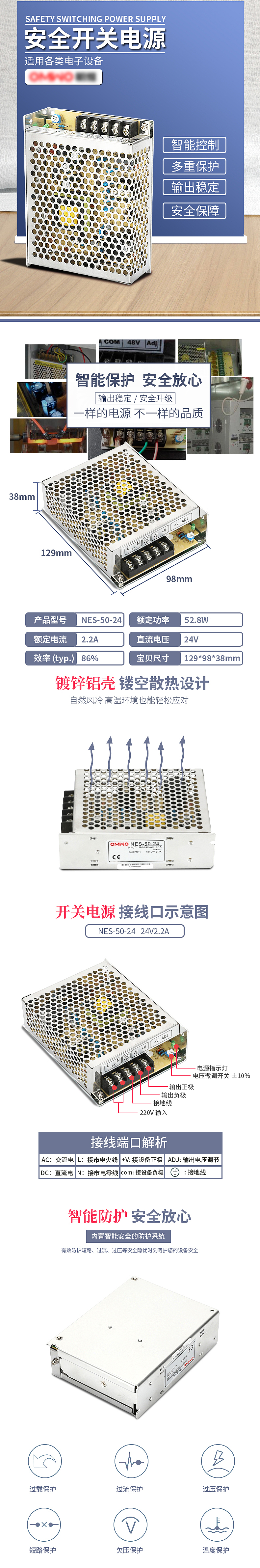 之前公司做的-详情页（图ZMjYxMDIzMjQw） - 其他 - 站酷设计师淡蓝色的落叶原创素材 - 站酷ZCOOL