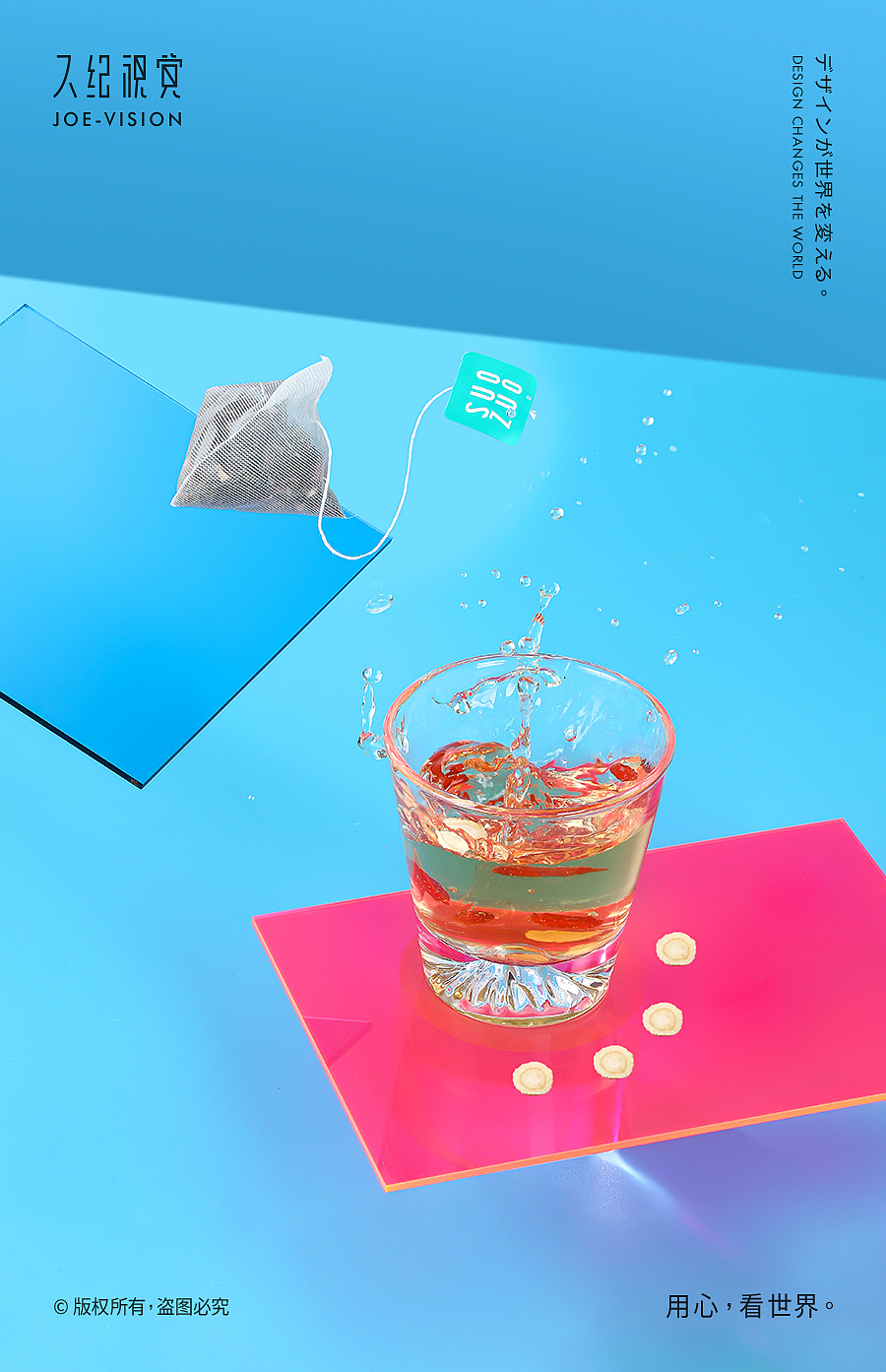 让熬夜不再“蕉绿”『火焱茶｜养生茶』X JOE VISION（图ZMjY5ODUzODc2） - 产品摄影 - 站酷设计师南京久纪视觉摄影原创素材 - 站酷ZCOOL