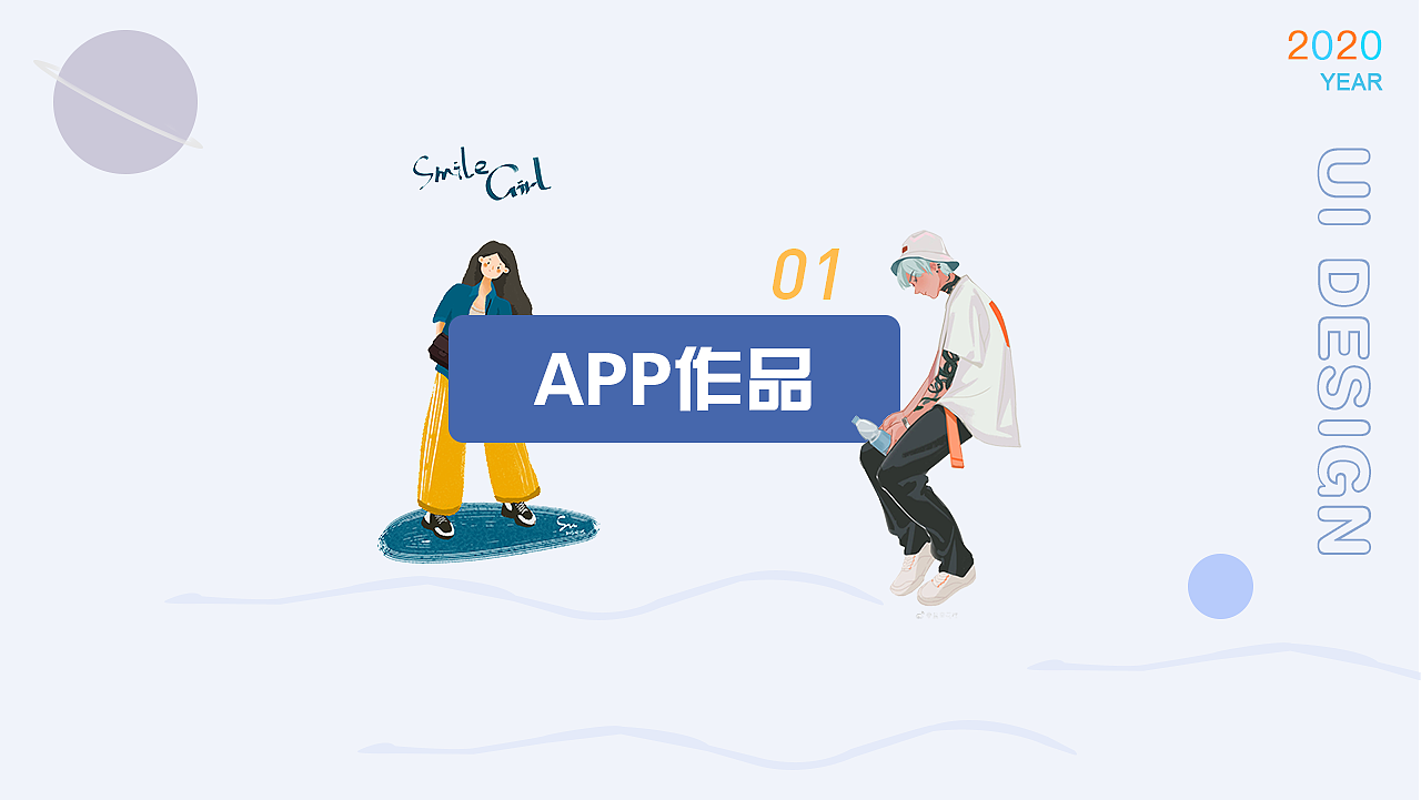 APP作品集（图ZMjM5MjYyMjE2） - APP界面 - 站酷设计师答案gyh原创素材 - 站酷ZCOOL