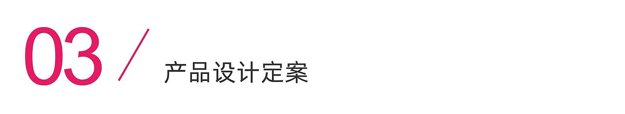 【赤眸VI】第六镜科技人脸识别一体机工业设计（图ZMjczMTg1NzQ4） - 电子产品 - 站酷设计师杂鱼丸原创素材 - 站酷ZCOOL