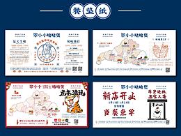 灯箱