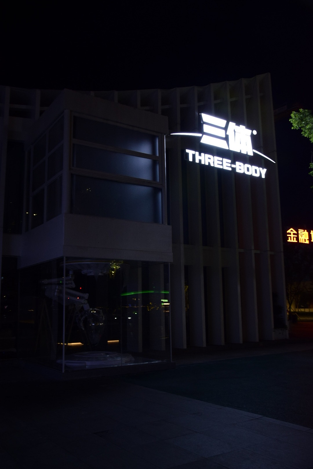 成都扫街|尼康d5300