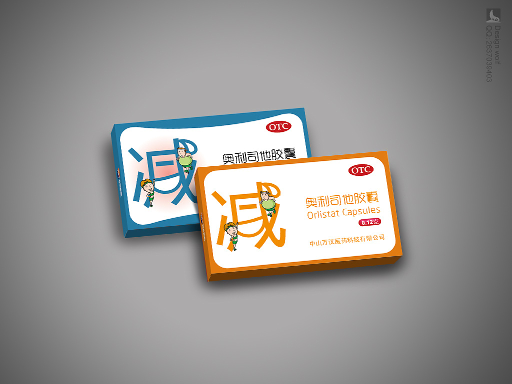减肥药设计（图ZMjUzNDM2NjQ=） - 书籍/画册 - 站酷设计师DesignWolf原创素材 - 站酷ZCOOL
