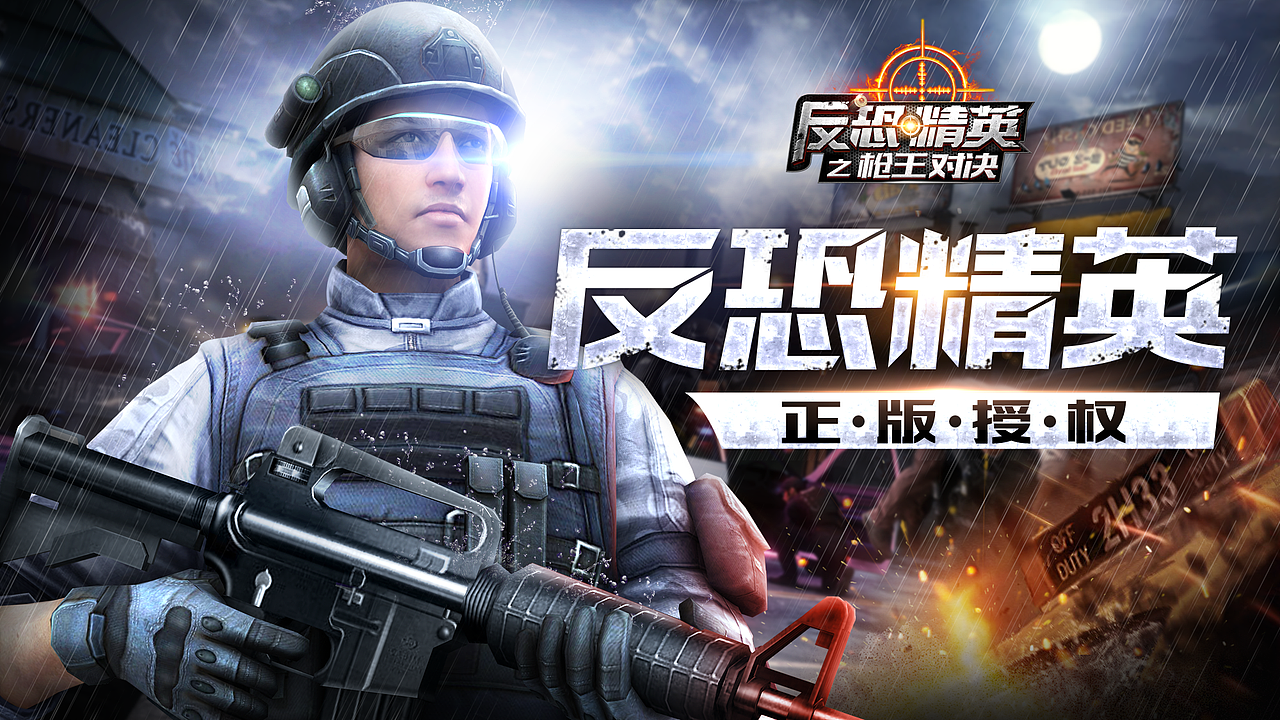 游戏Banner图合集Part3（图ZNTQ4NzU2OTI=） - 运营设计 - 站酷设计师罡任原创素材 - 站酷ZCOOL
